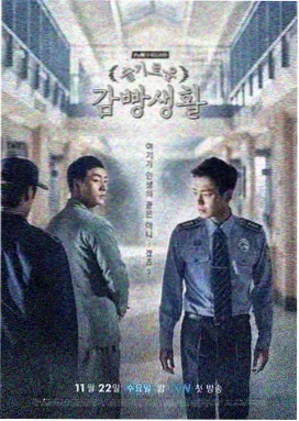 暗夜追凶 日韩剧在线观看