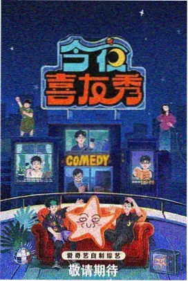 恋爱信号 日韩剧在线观看