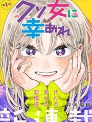 东京之恋 日韩剧在线观看